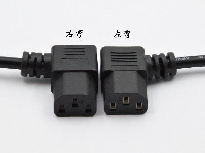 国标C13品字尾公、母头