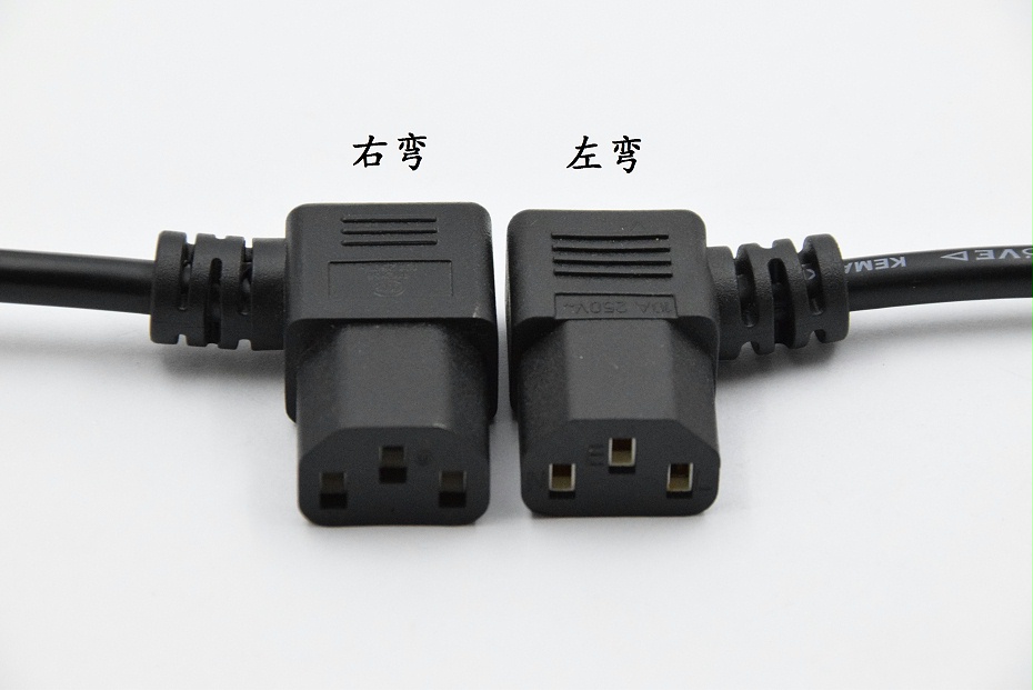 10A品字尾（左右弯对比）